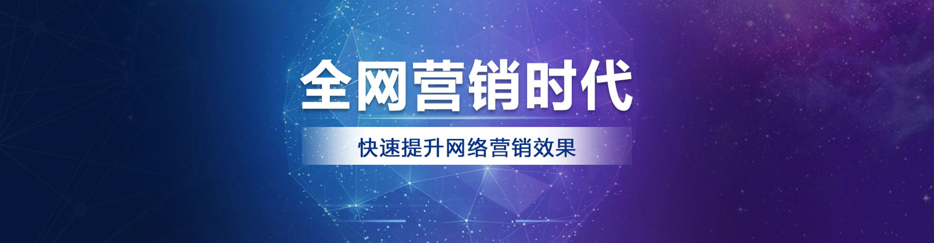金山sem竞价员