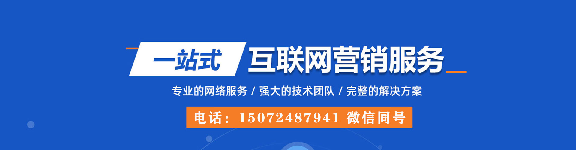 金山信息流大师